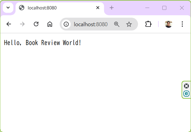 Hello, Book Review World! の表示例