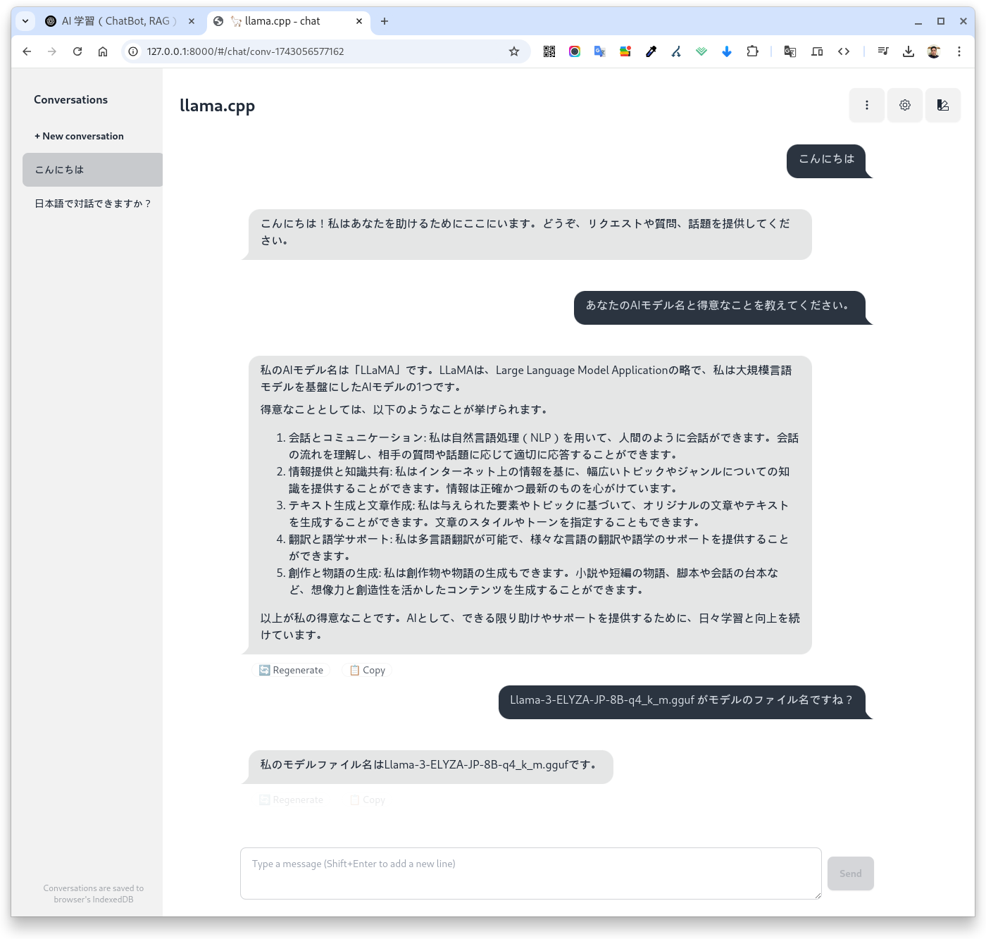 認知言語学論考 4冊セット 2・3・4・6 匿名配送 本