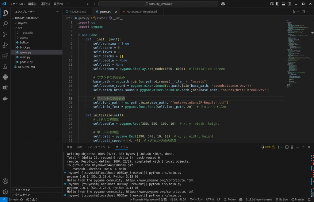 VSCode